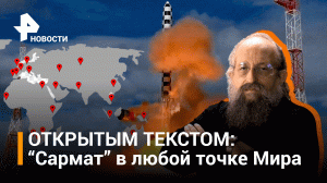 Открытым текстом
