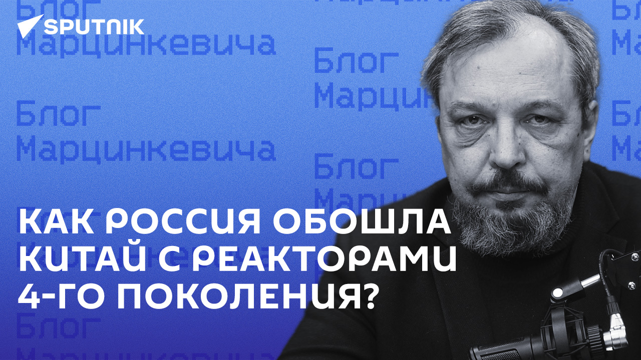 Блог Марцинкевича