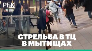 РБК Главные новости (архив)