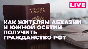 Пресс-центр Sputnik