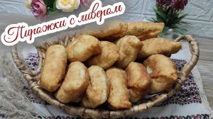 Выпечка