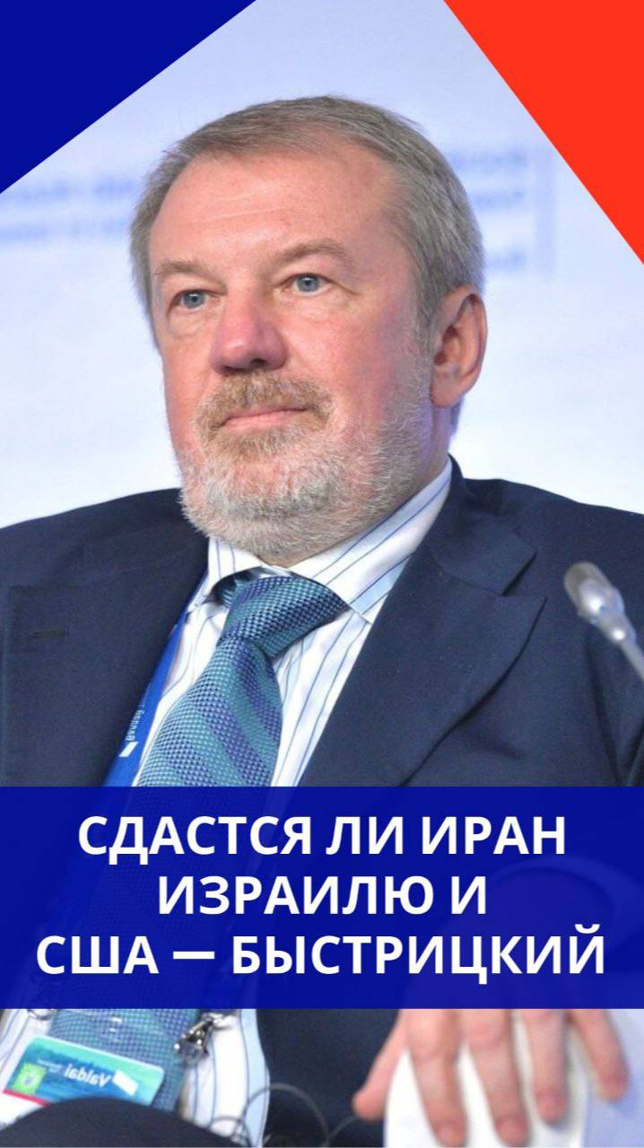 ИНТЕРВЬЮ
