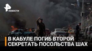 Главное за день (до 6.09.22)