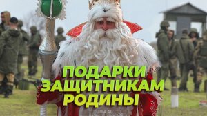 Все новогодние видео от URA.RU
